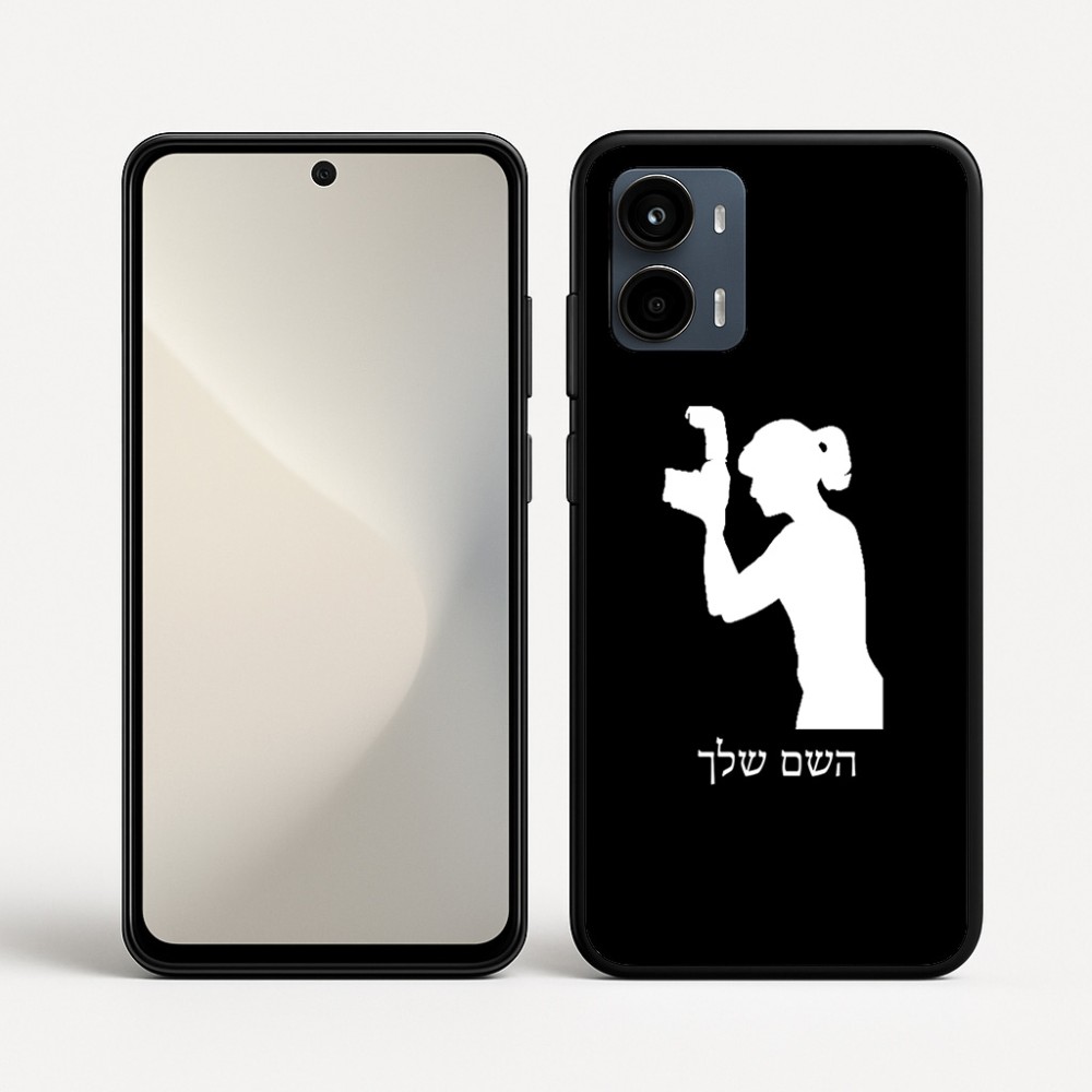 כיסוי בעיצוב אישי עם השם שלך לדגם - Motorola Moto G34 5G בעיצוב צלמת - אישה