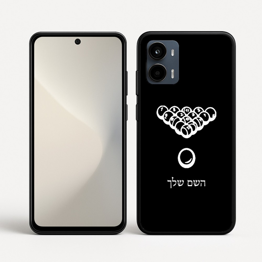 כיסוי בעיצוב אישי עם השם שלך לדגם - Motorola Moto G34 5G בעיצוב בריכה - ביליארד -