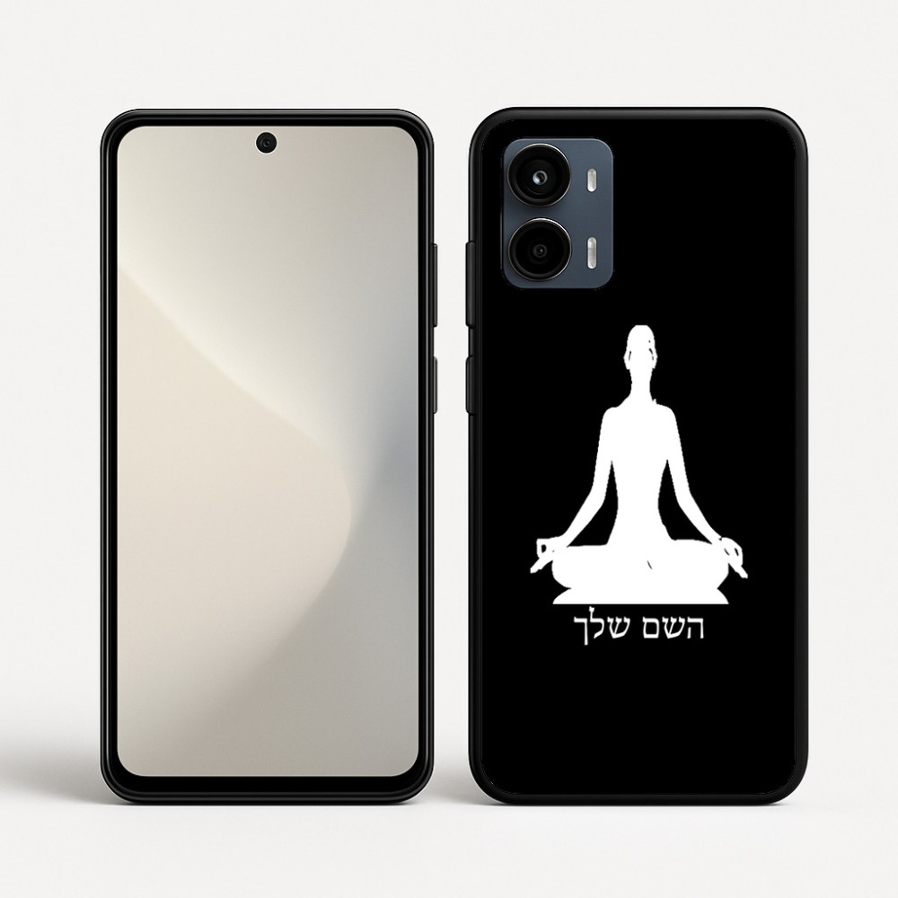 כיסוי בעיצוב אישי עם השם שלך לדגם - Motorola Moto G34 5G בעיצוב אימון יוגה