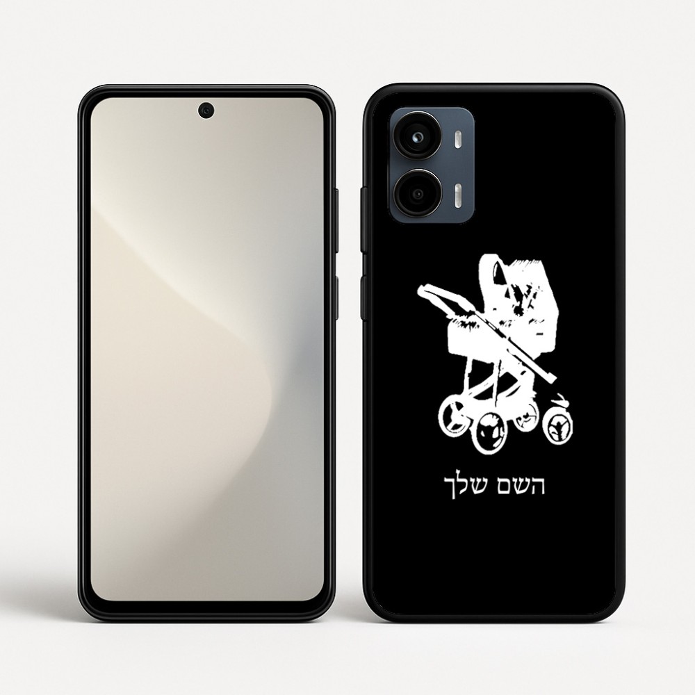 כיסוי בעיצוב אישי עם השם שלך לדגם - Motorola Moto G34 5G בעיצוב עגלת תינוק