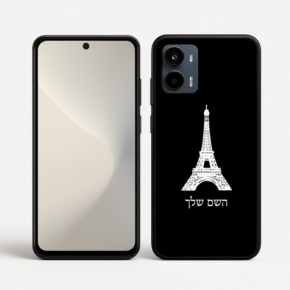 כיסוי בעיצוב אישי עם השם שלך לדגם - Motorola Moto G34 5G בעיצוב מגדל אייפל