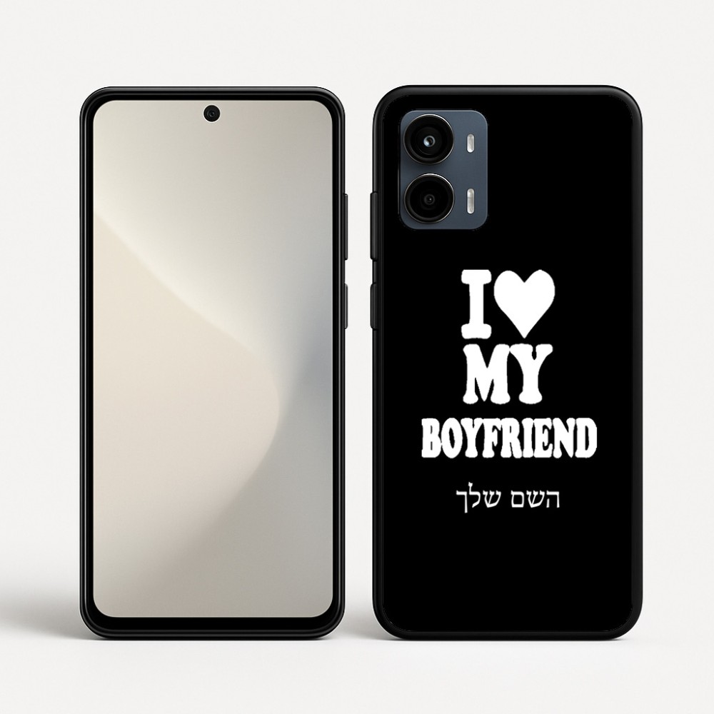 כיסוי בעיצוב אישי עם השם שלך לדגם - Motorola Moto G34 5G בעיצוב אוהבת את החבר שלי