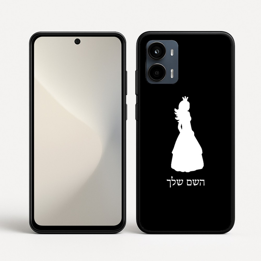 כיסוי בעיצוב אישי עם השם שלך לדגם - Motorola Moto G34 5G בעיצוב נסיכה