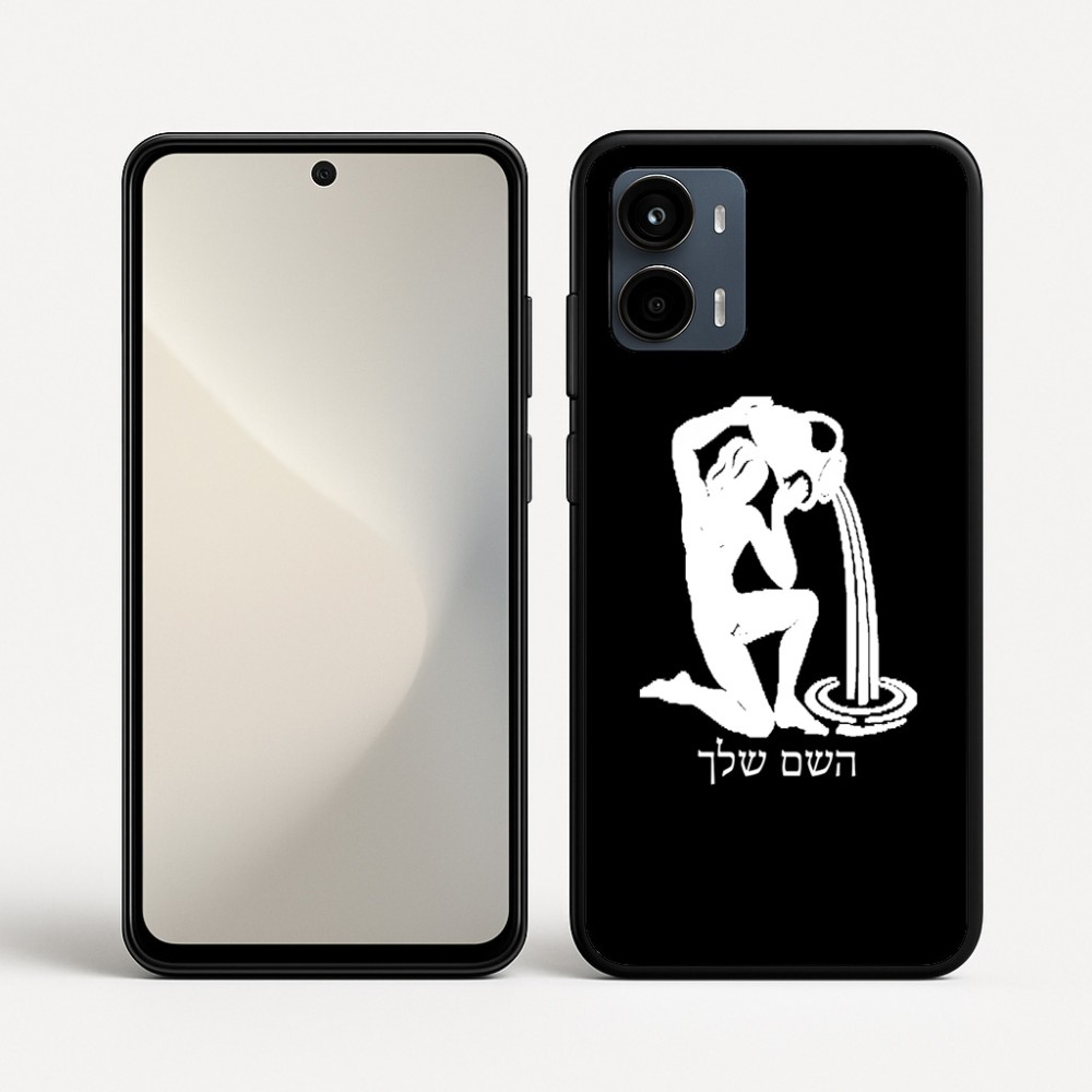 כיסוי בעיצוב אישי עם השם שלך לדגם - Motorola Moto G34 5G בעיצוב מזלות - דלי
