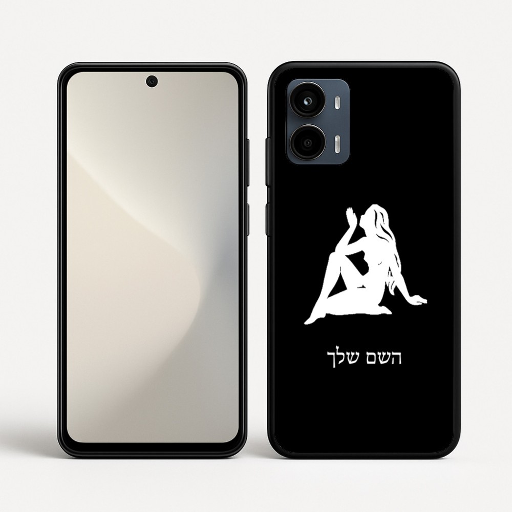 כיסוי בעיצוב אישי עם השם שלך לדגם - Motorola Moto G34 5G בעיצוב מזלות - בתולה