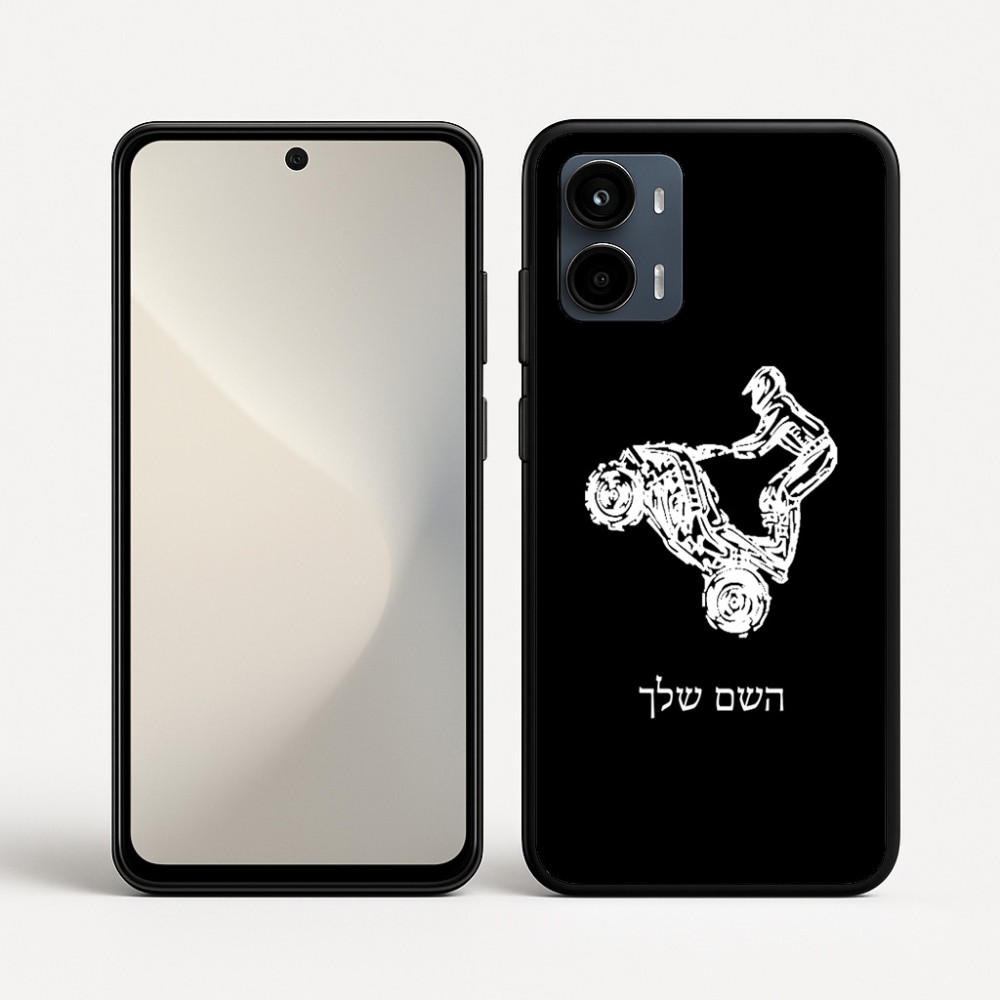 כיסוי בעיצוב אישי עם השם שלך לדגם - Motorola Moto G34 5G בעיצוב רוכב טרקטורונים