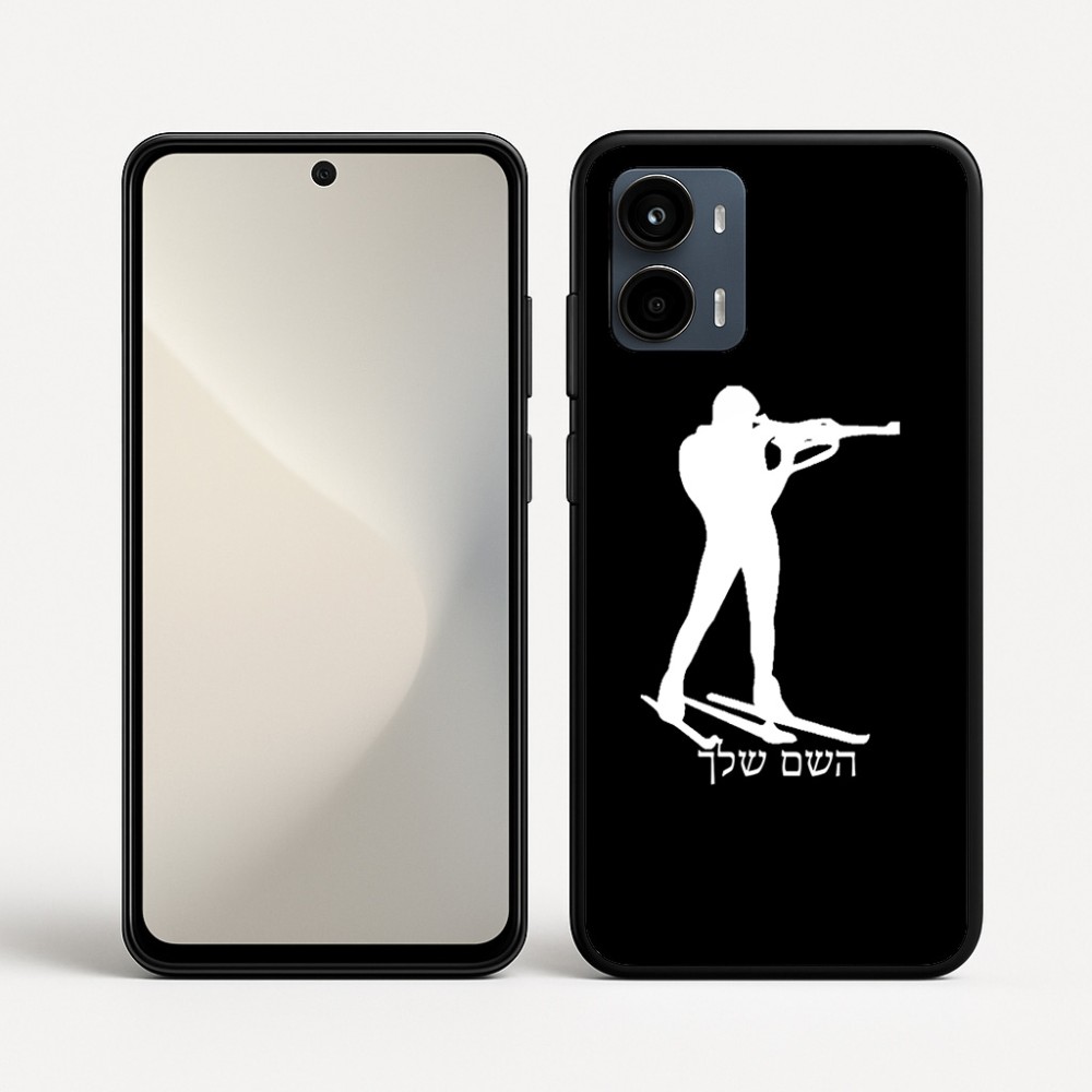כיסוי בעיצוב אישי עם השם שלך לדגם - Motorola Moto G34 5G בעיצוב ביאתלון