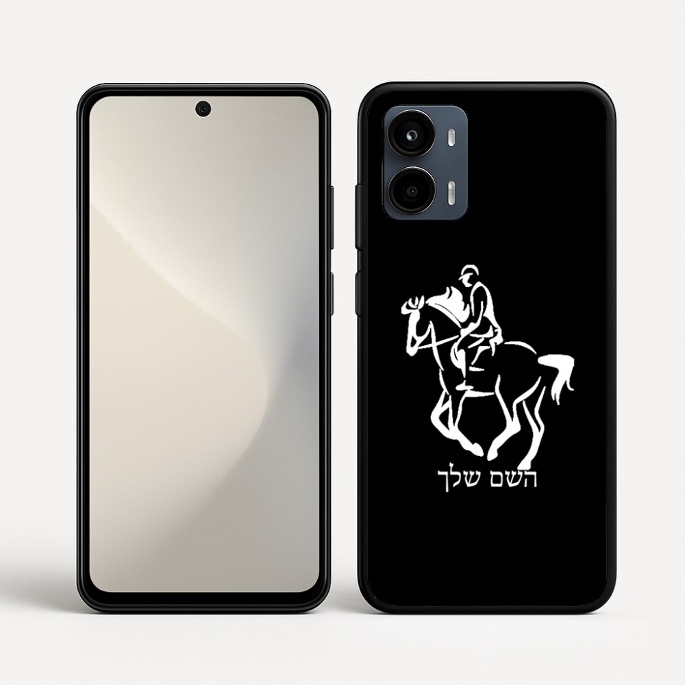כיסוי בעיצוב אישי עם השם שלך לדגם - Motorola Moto G34 5G בעיצוב רוכב סוסים 2
