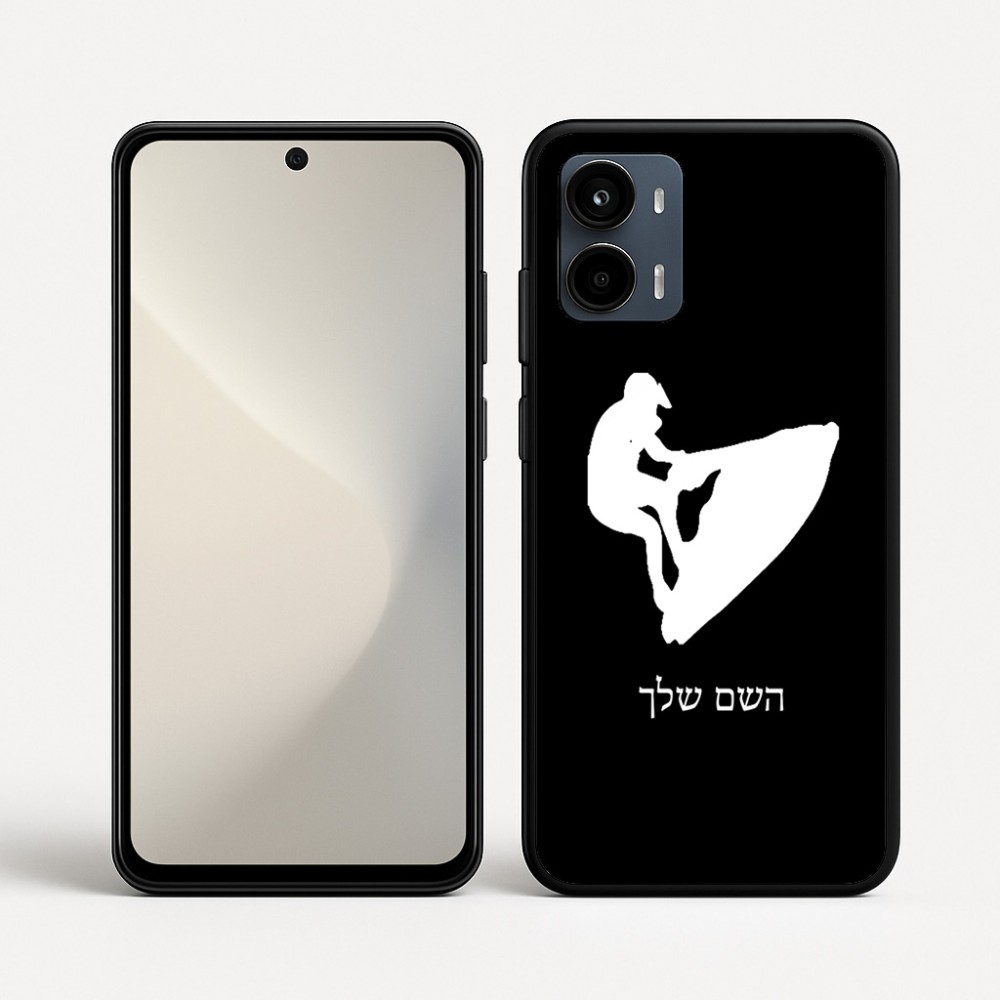 כיסוי בעיצוב אישי עם השם שלך לדגם - Motorola Moto G34 5G בעיצוב אופנוע ים