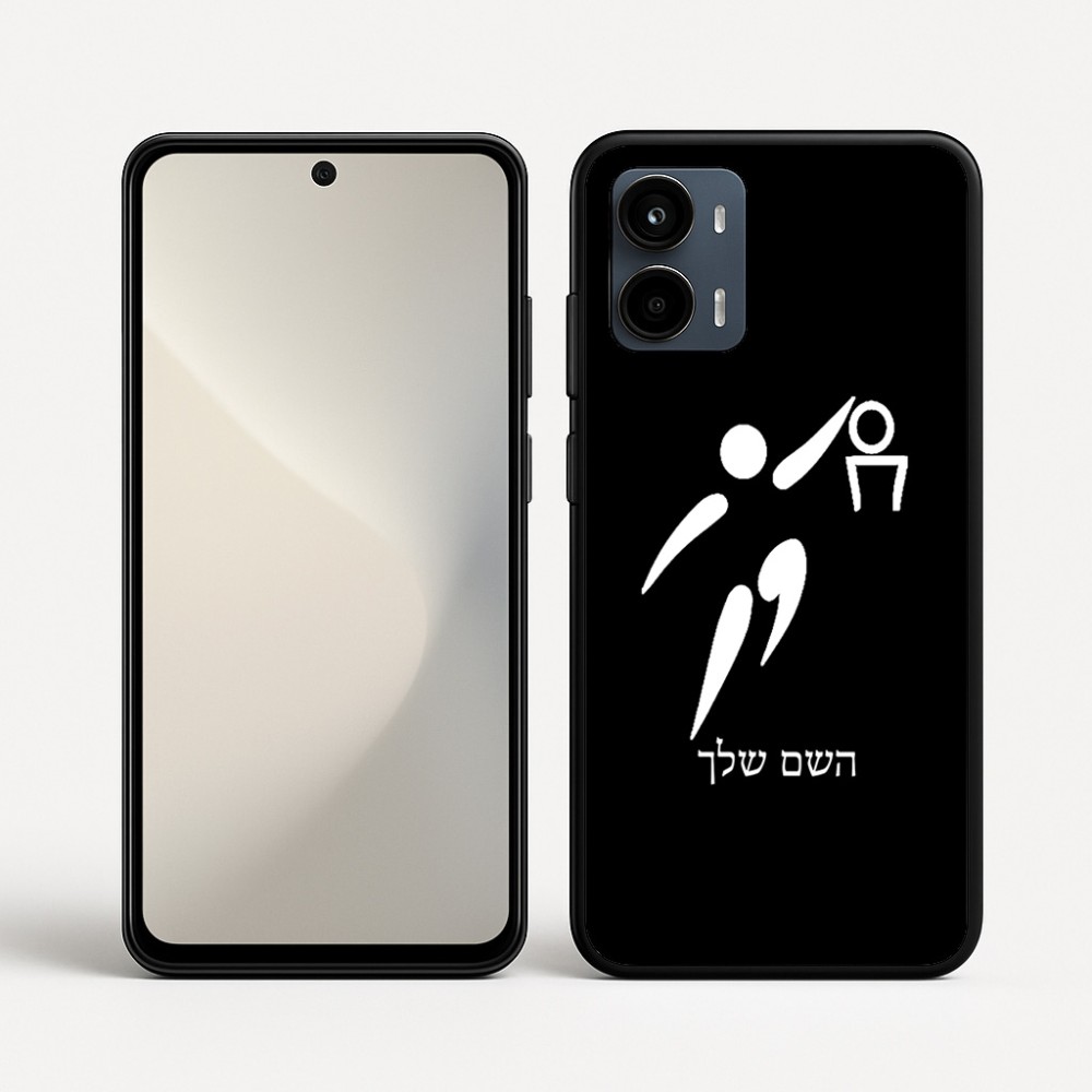כיסוי בעיצוב אישי עם השם שלך לדגם - Motorola Moto G34 5G בעיצוב כדורסל אולימפי