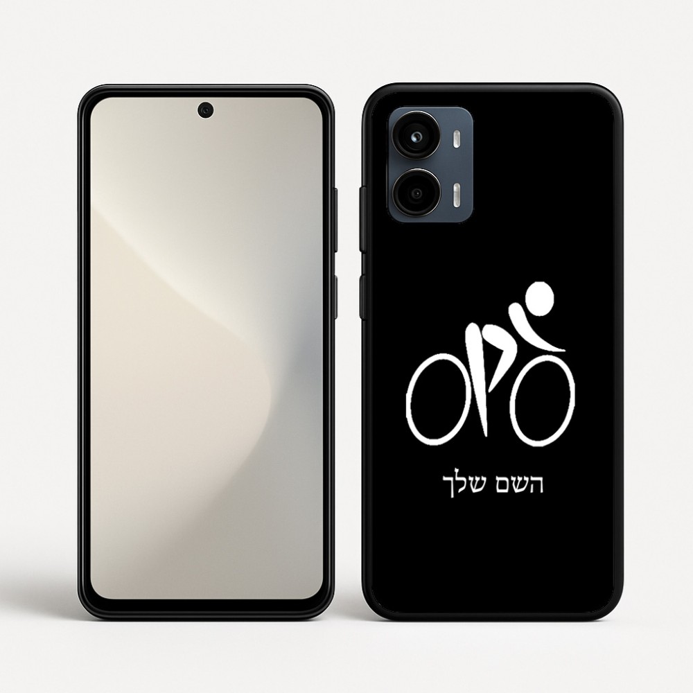 כיסוי בעיצוב אישי עם השם שלך לדגם - Motorola Moto G34 5G בעיצוב אופניים אולימפיים