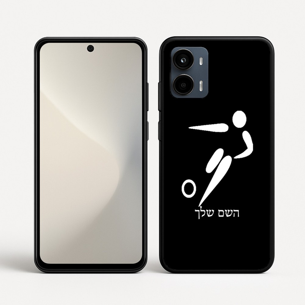כיסוי בעיצוב אישי עם השם שלך לדגם - Motorola Moto G34 5G בעיצוב כדורגל אולימפי
