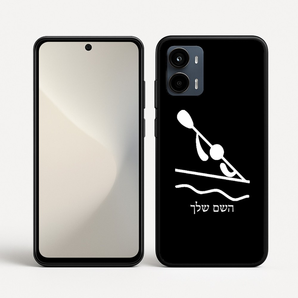 כיסוי בעיצוב אישי עם השם שלך לדגם - Motorola Moto G34 5G בעיצוב קיאק אולימפי