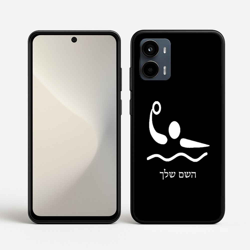 כיסוי בעיצוב אישי עם השם שלך לדגם - Motorola Moto G34 5G בעיצוב כדור מים אולימפי