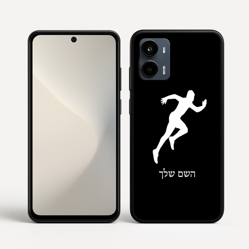 כיסוי בעיצוב אישי עם השם שלך לדגם - Motorola Moto G34 5G בעיצוב רץ