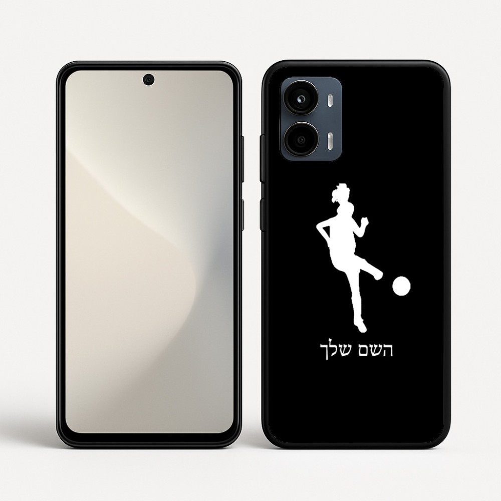 כיסוי בעיצוב אישי עם השם שלך לדגם - Motorola Moto G34 5G בעיצוב שחקנית כדורגל - אישה