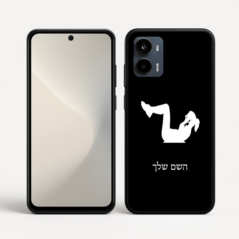 כיסוי בעיצוב אישי עם השם שלך לדגם - Motorola Moto G34 5G בעיצוב אישה מתאמנת