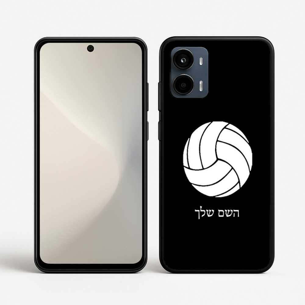 כיסוי בעיצוב אישי עם השם שלך לדגם - Motorola Moto G34 5G בעיצוב כדור כדורעף