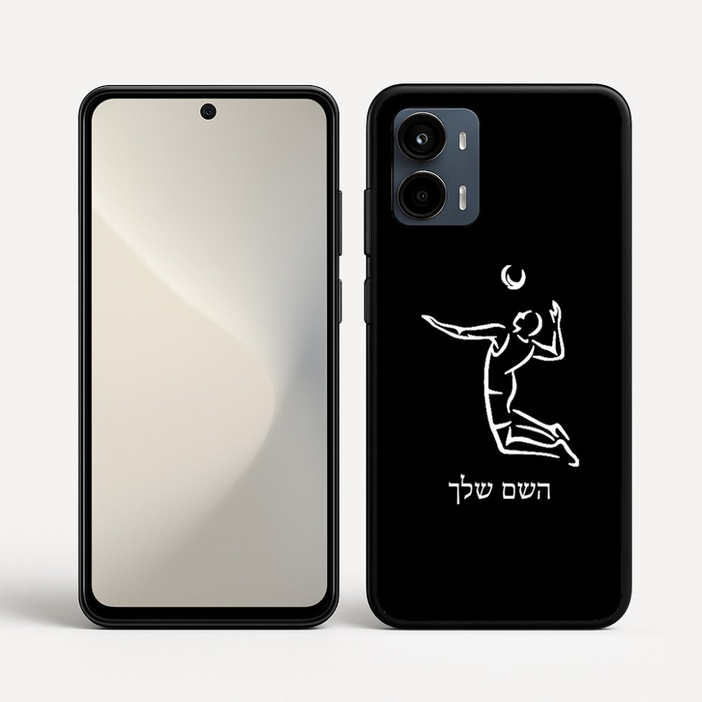 כיסוי בעיצוב אישי עם השם שלך לדגם - Motorola Moto G34 5G בעיצוב שחקן כדורעף