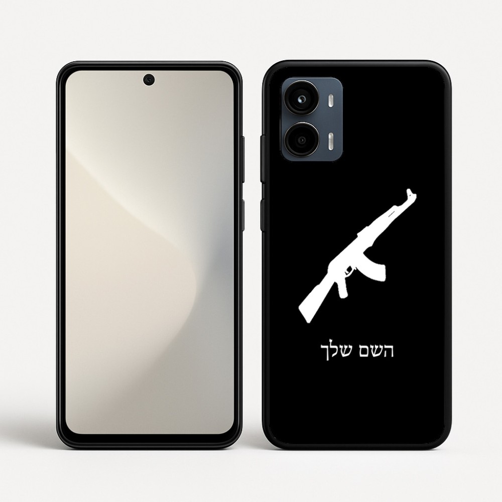 כיסוי בעיצוב אישי עם השם שלך לדגם - Motorola Moto G34 5G בעיצוב אק 47