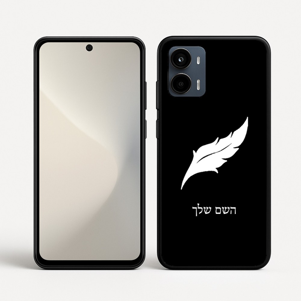כיסוי בעיצוב אישי עם השם שלך לדגם - Motorola Moto G34 5G בעיצוב נוצת נוצה