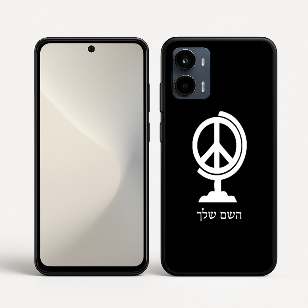 כיסוי בעיצוב אישי עם השם שלך לדגם - Motorola Moto G34 5G בעיצוב גלובוסי שלום