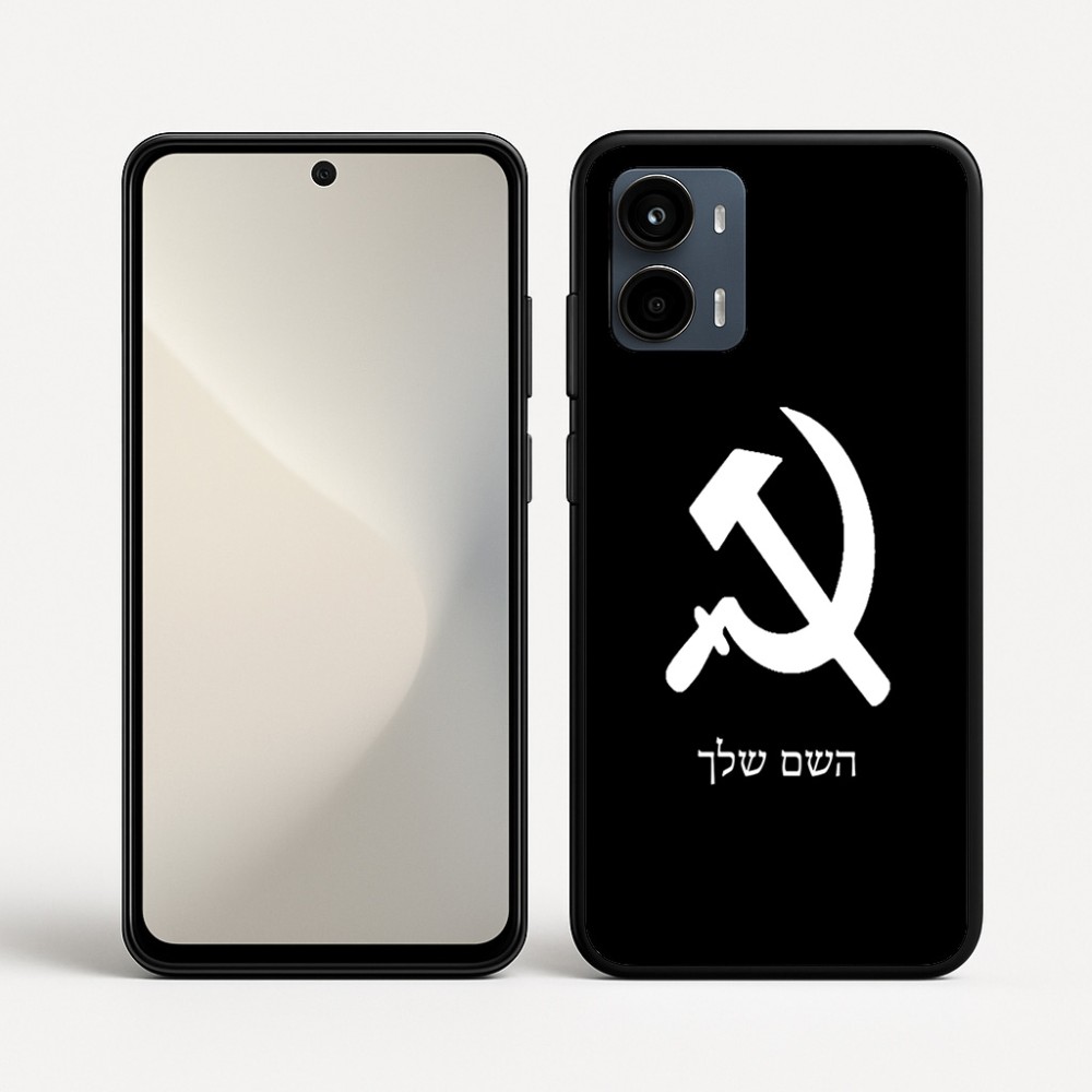 כיסוי בעיצוב אישי עם השם שלך לדגם - Motorola Moto G34 5G בעיצוב פטיש ומגל