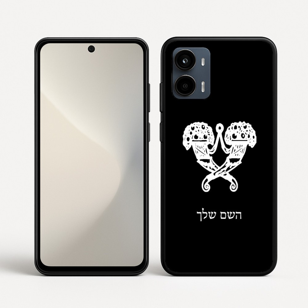 כיסוי בעיצוב אישי עם השם שלך לדגם - Motorola Moto G34 5G בעיצוב פרחי קרן