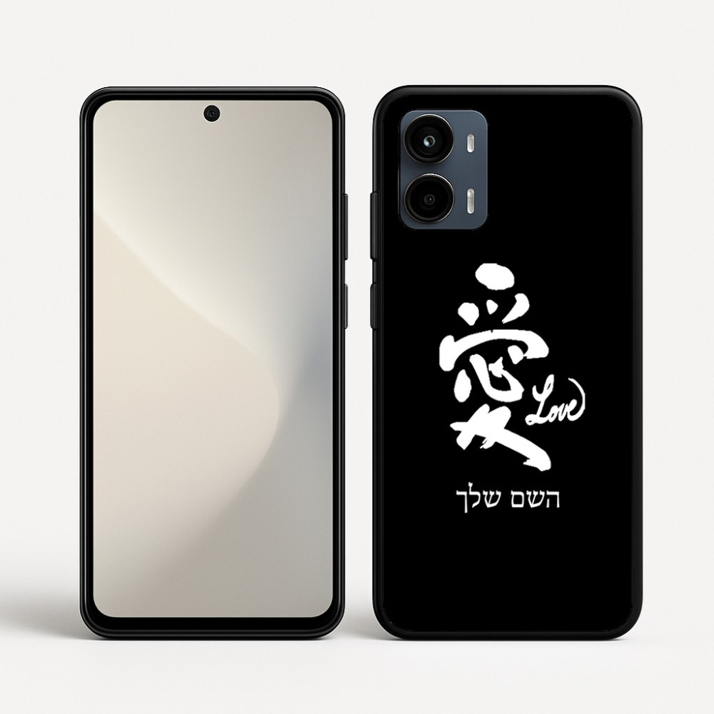 כיסוי בעיצוב אישי עם השם שלך לדגם - Motorola Moto G34 5G בעיצוב אהבה באותיות יפניות