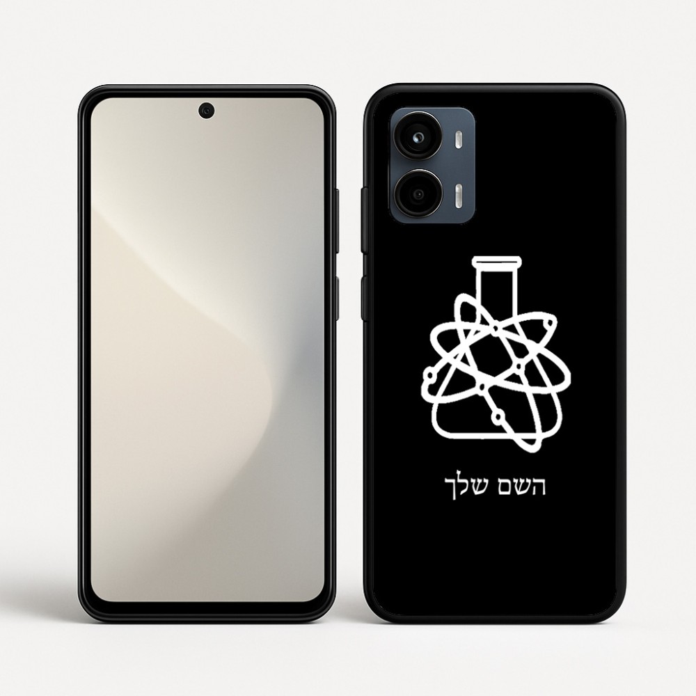 כיסוי בעיצוב אישי עם השם שלך לדגם - Motorola Moto G34 5G בעיצוב מעבדה