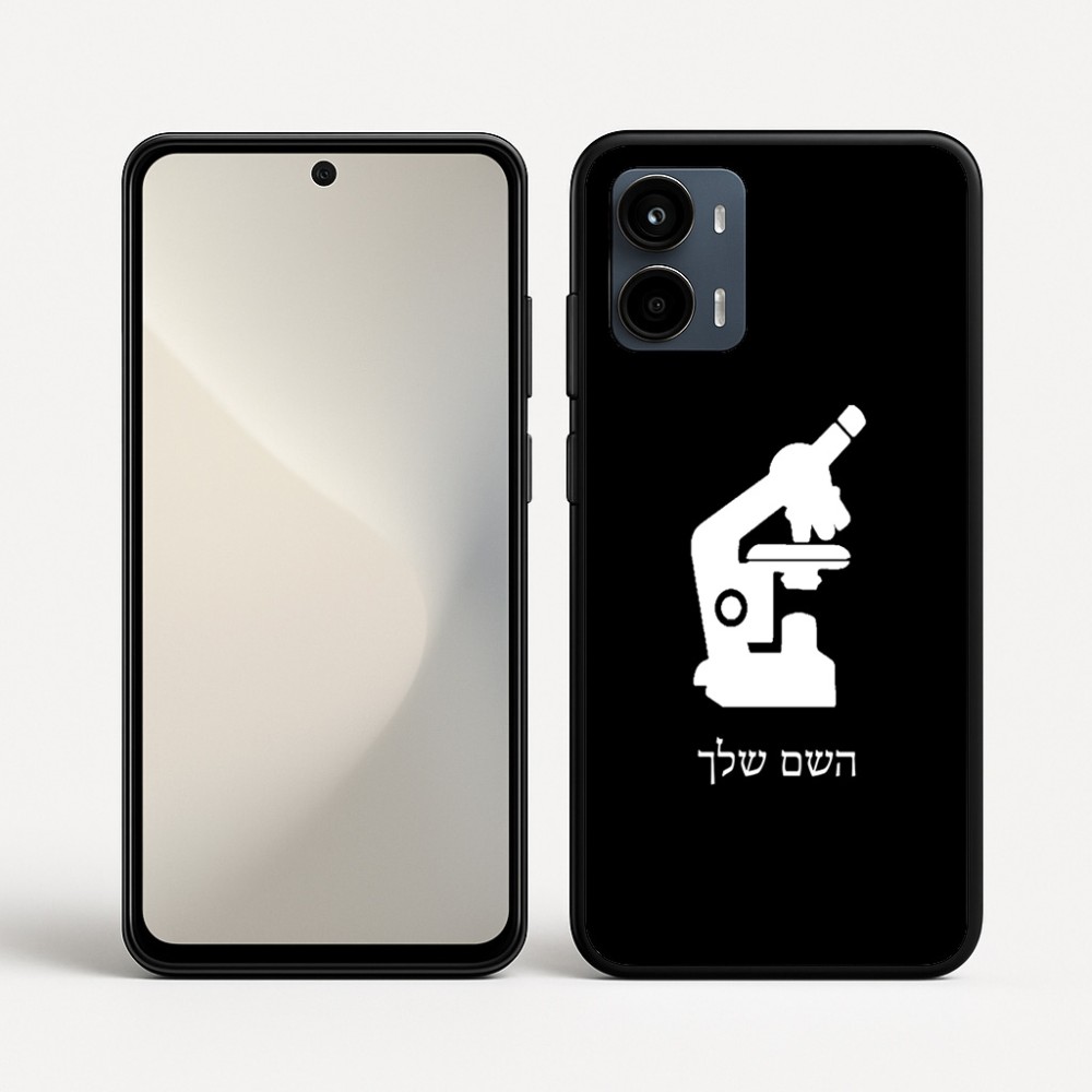 כיסוי בעיצוב אישי עם השם שלך לדגם - Motorola Moto G34 5G בעיצוב מיקרוסקופ