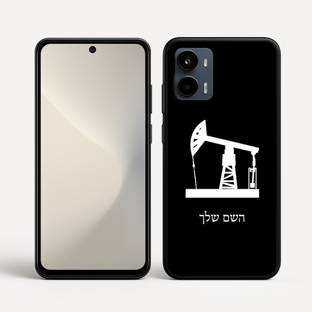 כיסוי בעיצוב אישי עם השם שלך לדגם - Motorola Moto G34 5G בעיצוב באר נפט