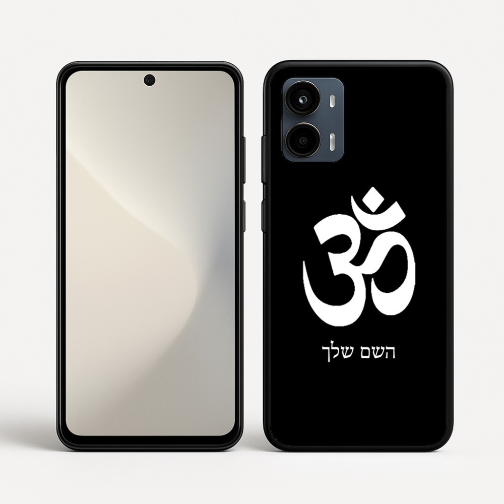 כיסוי בעיצוב אישי עם השם שלך לדגם - Motorola Moto G34 5G בעיצוב סמל אום