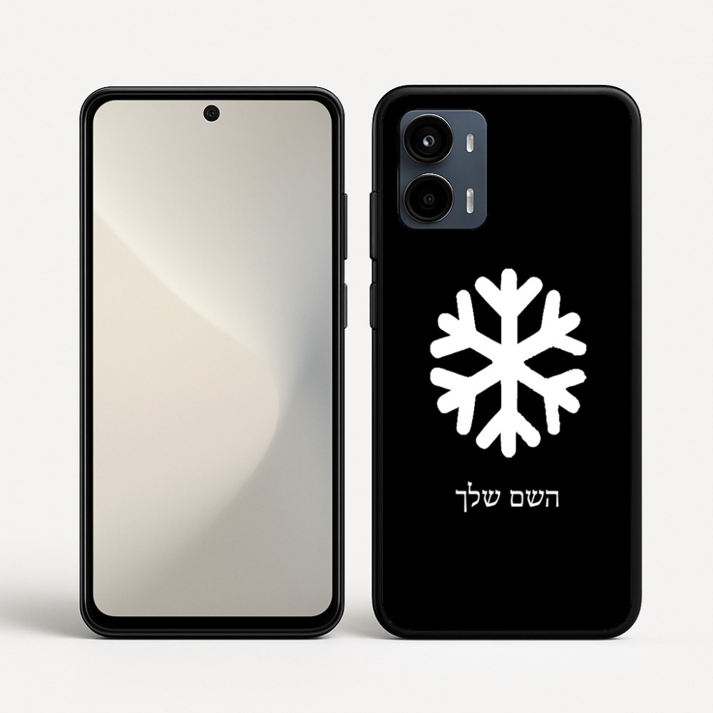כיסוי בעיצוב אישי עם השם שלך לדגם - Motorola Moto G34 5G בעיצוב שלג
