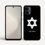 כיסוי בעיצוב אישי עם השם שלך לדגם - Motorola Moto G34 5G בעיצוב מגן דוד - מגן דוד - ישראל
