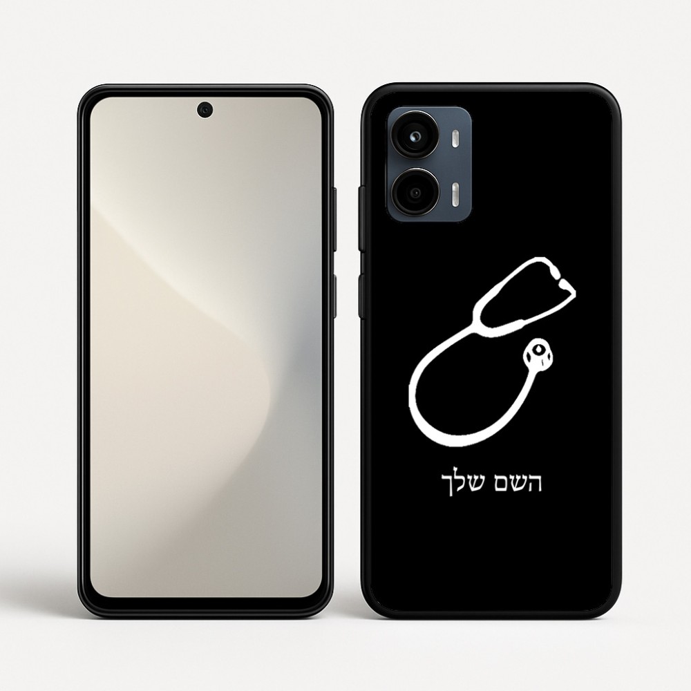 כיסוי בעיצוב אישי עם השם שלך לדגם - Motorola Moto G34 5G בעיצוב סטטוסקופ רופא