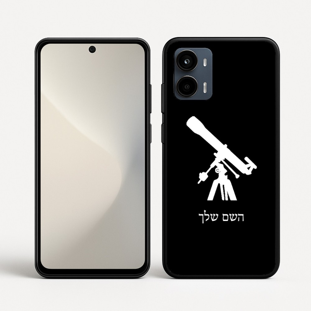 כיסוי בעיצוב אישי עם השם שלך לדגם - Motorola Moto G34 5G בעיצוב טלסקופ