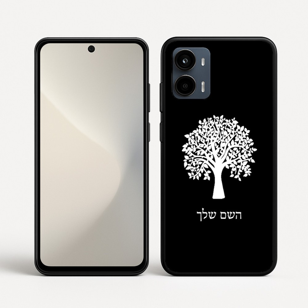 כיסוי בעיצוב אישי עם השם שלך לדגם - Motorola Moto G34 5G בעיצוב עץ