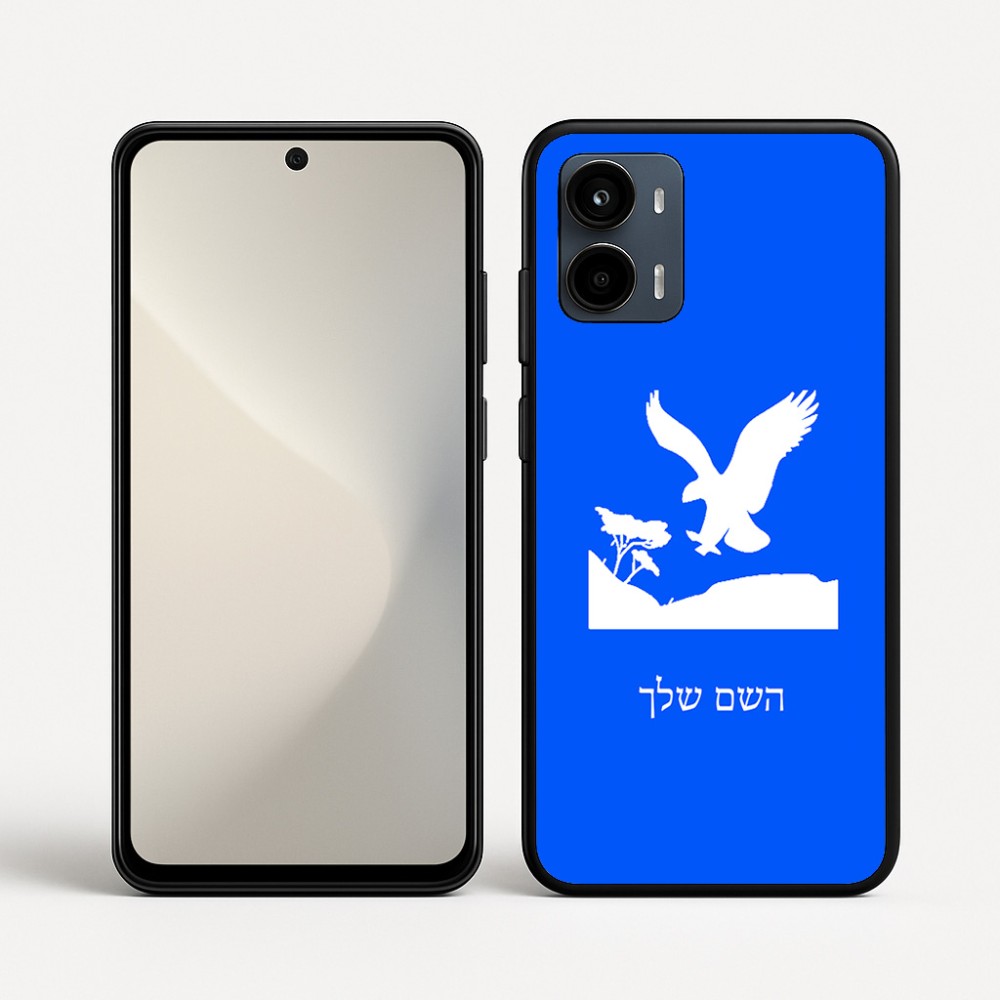 כיסוי בעיצוב אישי עם השם שלך לדגם - Motorola Moto G34 5G בעיצוב נשר אמריקאי