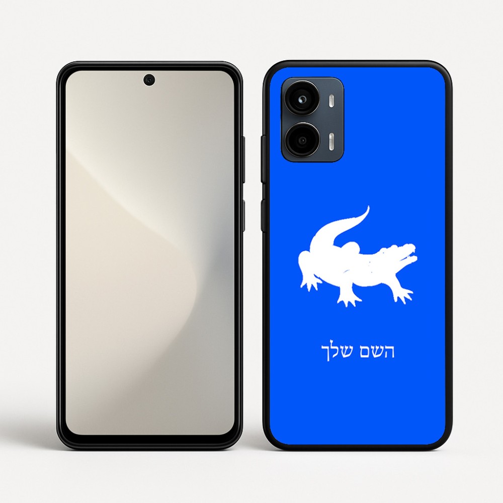 כיסוי בעיצוב אישי עם השם שלך לדגם - Motorola Moto G34 5G בעיצוב תנין