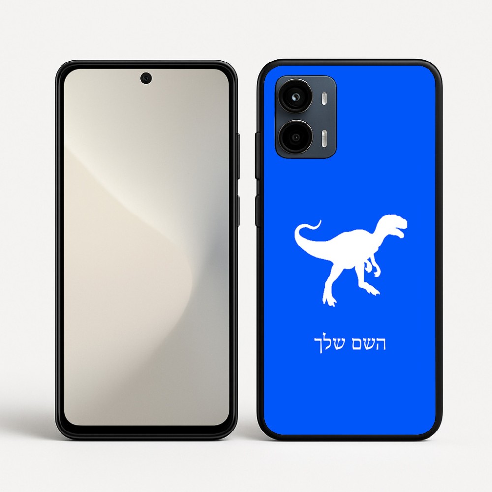 כיסוי בעיצוב אישי עם השם שלך לדגם - Motorola Moto G34 5G בעיצוב דינוזאור