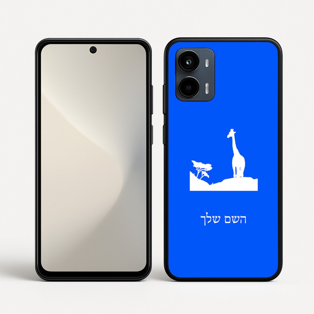כיסוי בעיצוב אישי עם השם שלך לדגם - Motorola Moto G34 5G בעיצוב ג'ירפה באפריקה