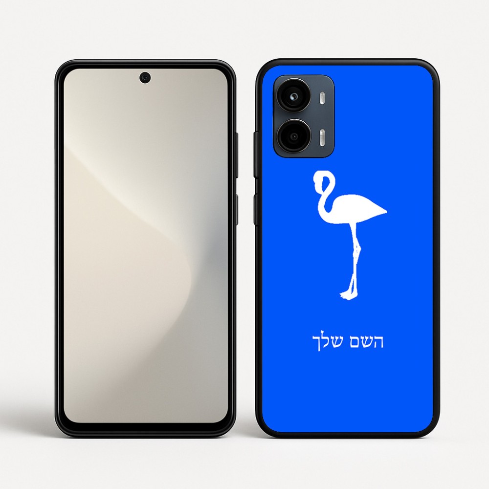 כיסוי בעיצוב אישי עם השם שלך לדגם - Motorola Moto G34 5G בעיצוב אנפה