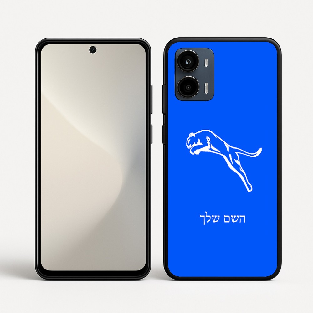 כיסוי בעיצוב אישי עם השם שלך לדגם - Motorola Moto G34 5G בעיצוב פומה