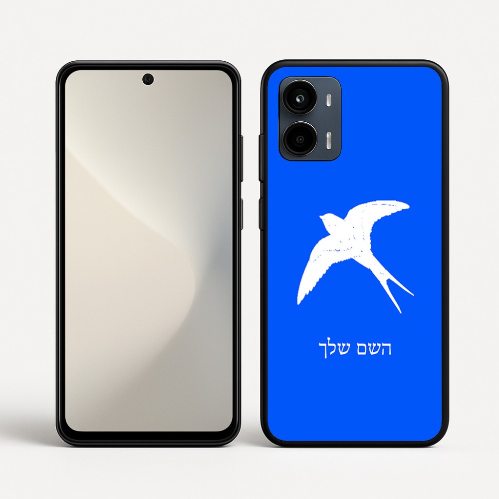 כיסוי בעיצוב אישי עם השם שלך לדגם - Motorola Moto G34 5G בעיצוב לבלוע