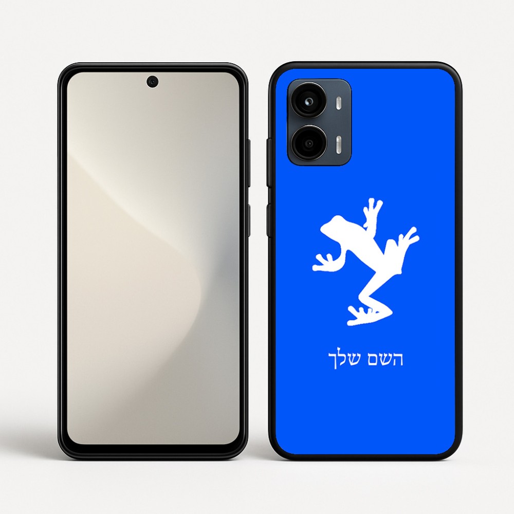 כיסוי בעיצוב אישי עם השם שלך לדגם - Motorola Moto G34 5G בעיצוב צפרדע טרופית