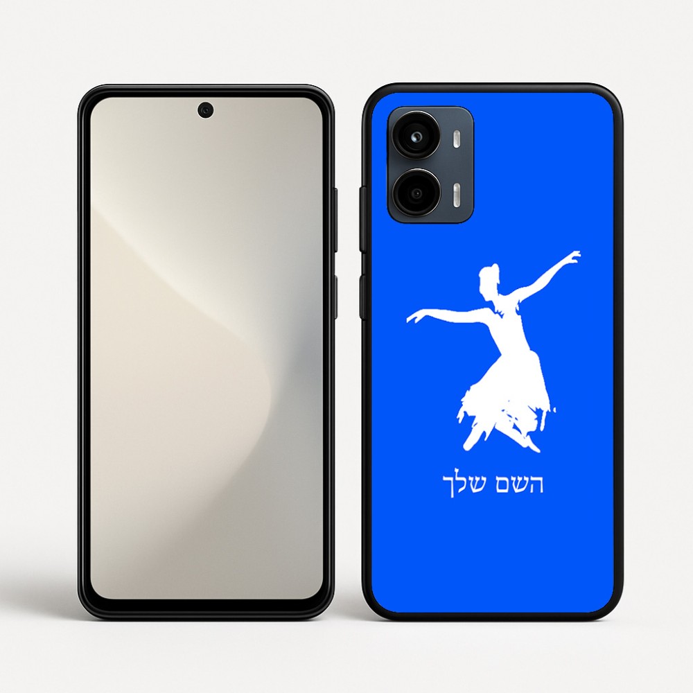 כיסוי בעיצוב אישי עם השם שלך לדגם - Motorola Moto G34 5G בעיצוב בלרינה
