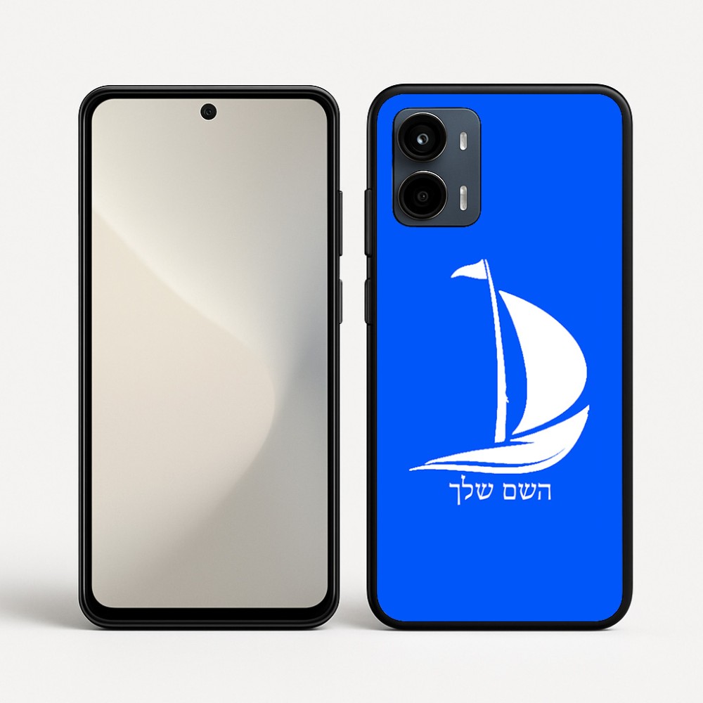 כיסוי בעיצוב אישי עם השם שלך לדגם - Motorola Moto G34 5G בעיצוב סירה