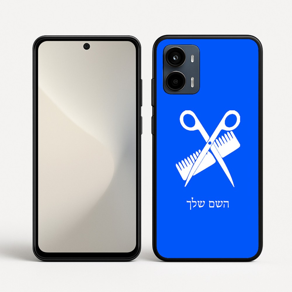 כיסוי בעיצוב אישי עם השם שלך לדגם - Motorola Moto G34 5G בעיצוב מעצב שיער