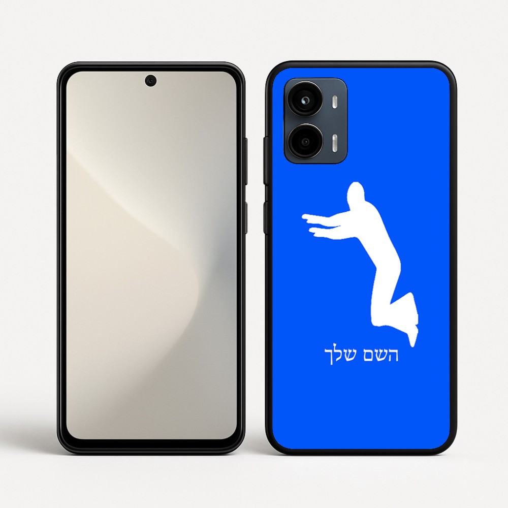 כיסוי בעיצוב אישי עם השם שלך לדגם - Motorola Moto G34 5G בעיצוב פארקורינג